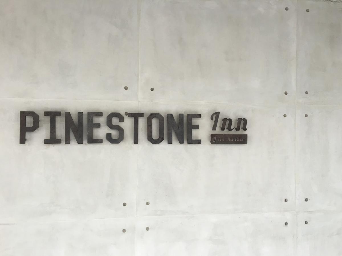 Pinestone Inn Ji'an Eksteriør billede