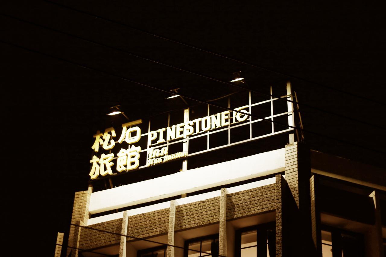 Pinestone Inn Ji'an Eksteriør billede